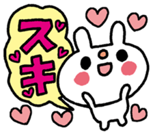 USASAN-I love you! sticker #12863302