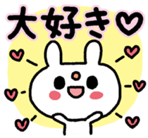 USASAN-I love you! sticker #12863303