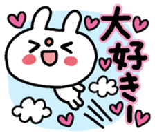 USASAN-I love you! sticker #12863304