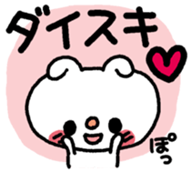 USASAN-I love you! sticker #12863305