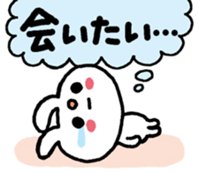 USASAN-I love you! sticker #12863310