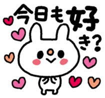 USASAN-I love you! sticker #12863312