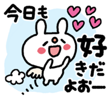 USASAN-I love you! sticker #12863313