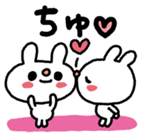 USASAN-I love you! sticker #12863315