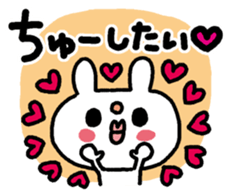 USASAN-I love you! sticker #12863317