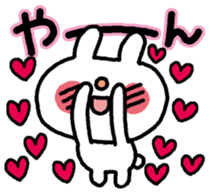 USASAN-I love you! sticker #12863318