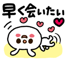 USASAN-I love you! sticker #12863321