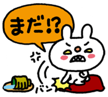 USASAN-I love you! sticker #12863325