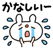 USASAN-I love you! sticker #12863328