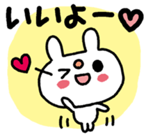 USASAN-I love you! sticker #12863330