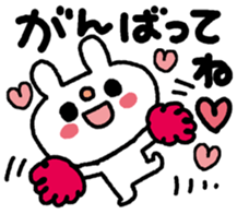 USASAN-I love you! sticker #12863331