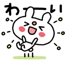 USASAN-I love you! sticker #12863332