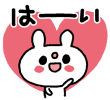 USASAN-I love you! sticker #12863334