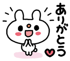 USASAN-I love you! sticker #12863335