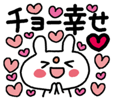 USASAN-I love you! sticker #12863337