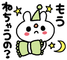 USASAN-I love you! sticker #12863338