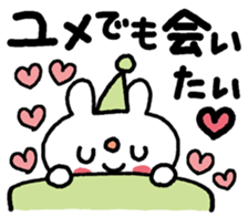 USASAN-I love you! sticker #12863340