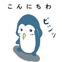 pentansannsiri-zu sticker #12863424