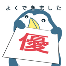 pentansannsiri-zu sticker #12863428