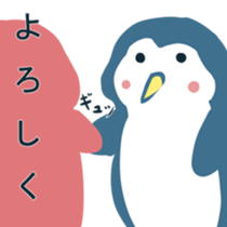 pentansannsiri-zu sticker #12863429