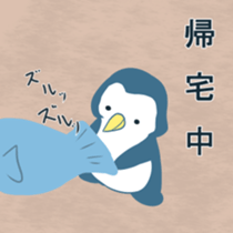 pentansannsiri-zu sticker #12863431