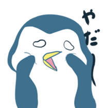 pentansannsiri-zu sticker #12863436