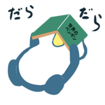 pentansannsiri-zu sticker #12863440