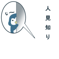 pentansannsiri-zu sticker #12863442