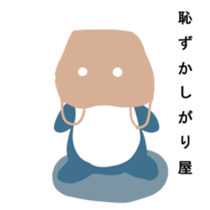 pentansannsiri-zu sticker #12863443