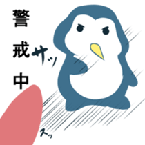 pentansannsiri-zu sticker #12863445