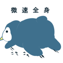 pentansannsiri-zu sticker #12863449