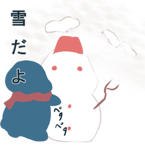 pentansannsiri-zu sticker #12863453