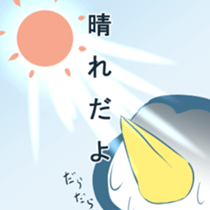 pentansannsiri-zu sticker #12863455