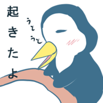 pentansannsiri-zu sticker #12863457