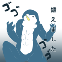 pentansannsiri-zu sticker #12863458