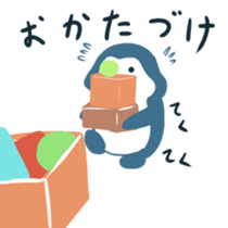 pentansannsiri-zu sticker #12863459