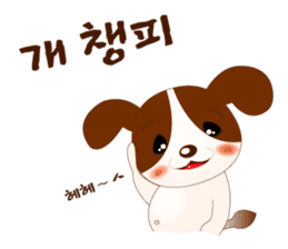 Dog series sticker #12863545