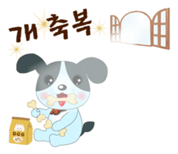 Dog series sticker #12863549