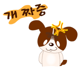 Dog series sticker #12863553