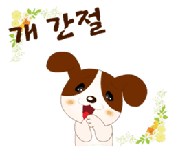 Dog series sticker #12863559