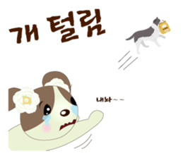 Dog series sticker #12863568