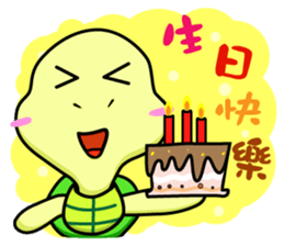 Vitality turtle adventure every day sticker #12863597