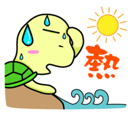 Vitality turtle adventure every day sticker #12863608