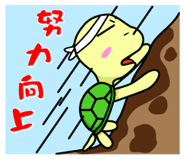 Vitality turtle adventure every day sticker #12863610