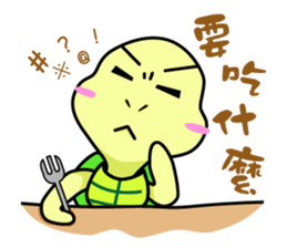 Vitality turtle adventure every day sticker #12863612