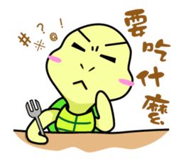 Vitality turtle adventure every day sticker #12863612