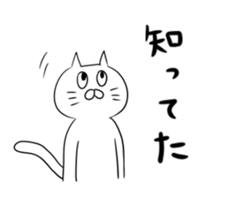 cat nyannyan sticker J2 sticker #12863662