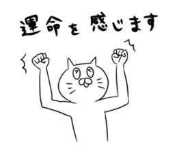 cat nyannyan sticker J2 sticker #12863663