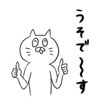 cat nyannyan sticker J2 sticker #12863664