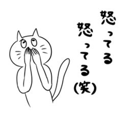 cat nyannyan sticker J2 sticker #12863665